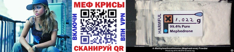 Все наркотики Покровск АМФЕТАМИН Меф Каннабис КОКАИН