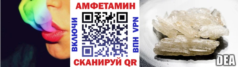 как найти закладки  Покровск  АМФ VHQ 