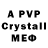 A-PVP VHQ Dima Bagdanov