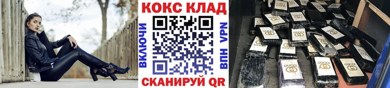 КОКАИН Fish Scale  Покровск 