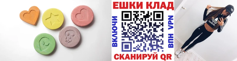 Экстази mix Покровск