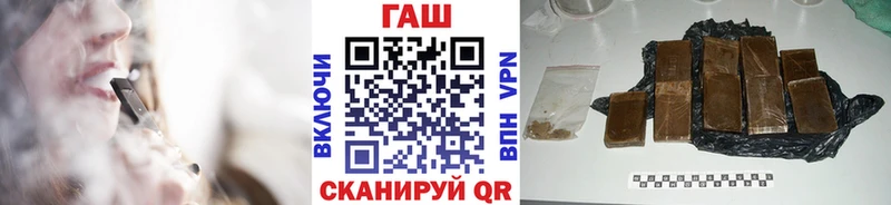 ГАШ 40% ТГК  Покровск 