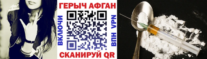 OMG ONION  Покровск  ГЕРОИН Heroin 