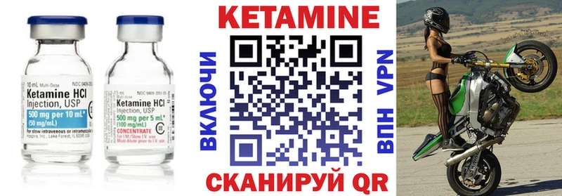 Кетамин ketamine Покровск