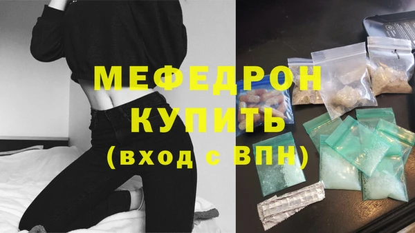 амфетамин Осташков