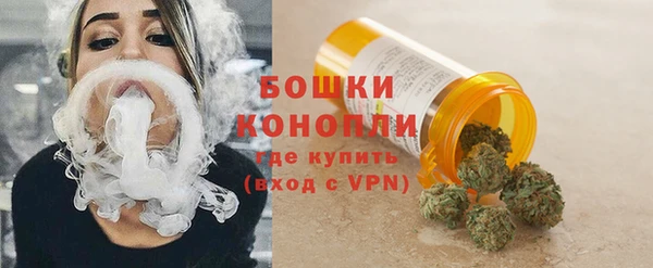 амфетамин Осташков