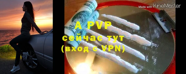 первитин Остров