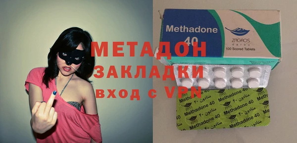 герыч Осинники