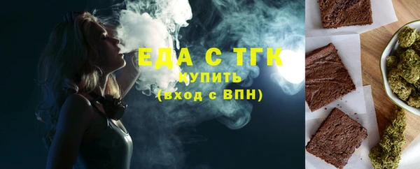 герыч Осинники