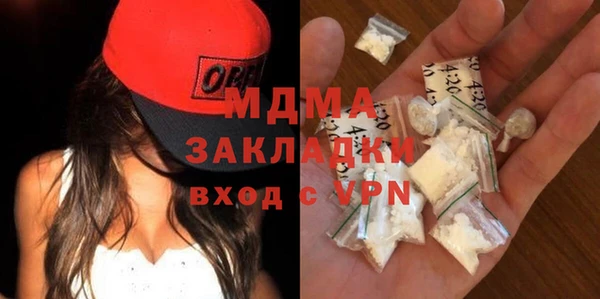 амфетамин Осташков