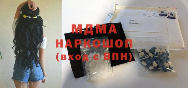 герыч Осинники