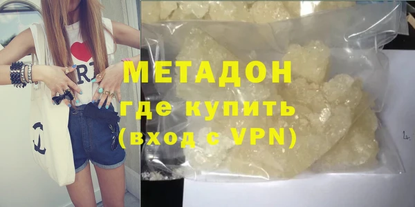 амфетамин Осташков