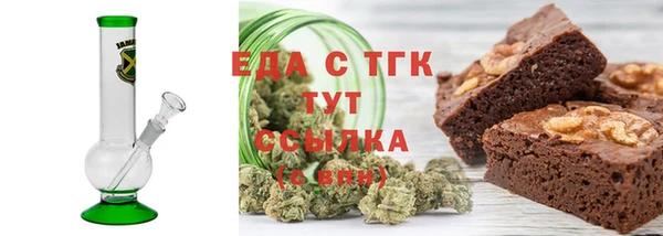 герыч Осинники
