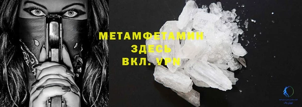 первитин Остров
