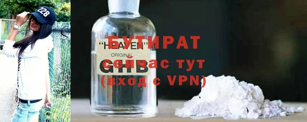 амфетамин Осташков