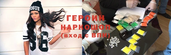 амфетамин Осташков