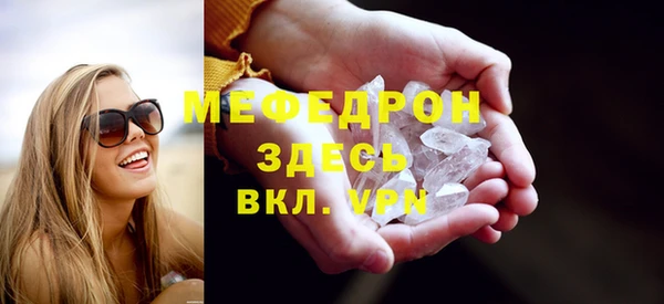 герыч Осинники