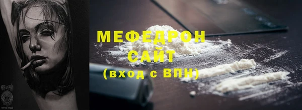первитин Остров
