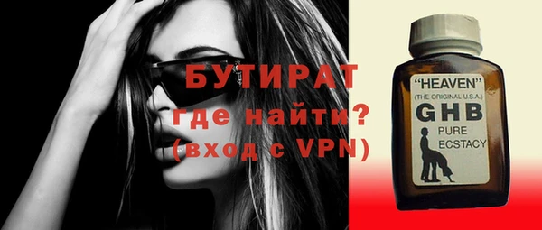 герыч Осинники