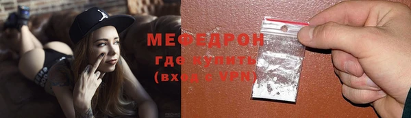 амфетамин Осташков