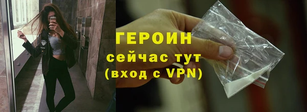 амфетамин Осташков