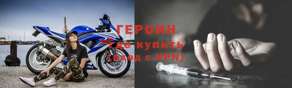 герыч Осинники