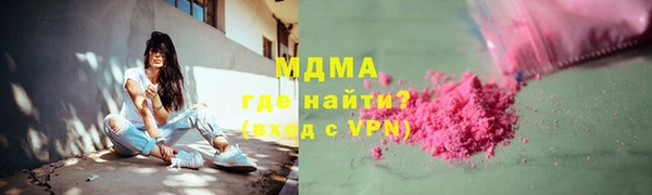 амфетамин Осташков
