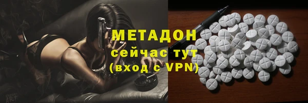 герыч Осинники
