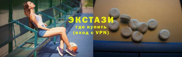 амфетамин Осташков