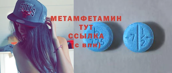 амфетамин Осташков