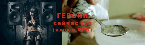 герыч Осинники