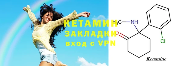 герыч Осинники