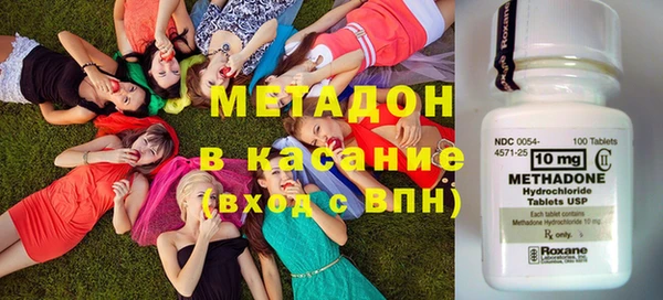 герыч Осинники