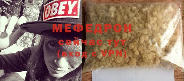 герыч Осинники