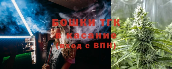 амфетамин Осташков