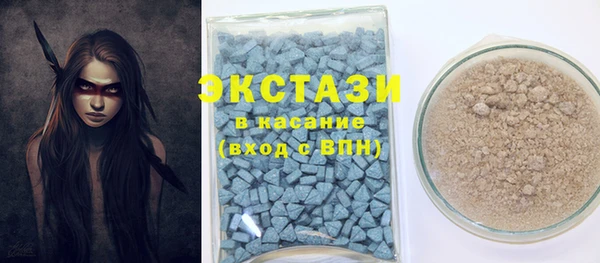 а пвп мука Волоколамск