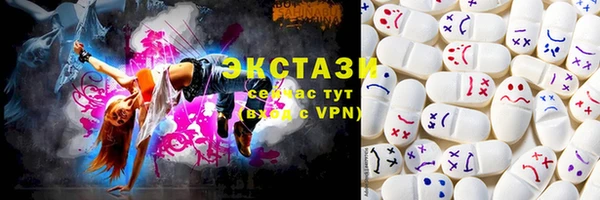 герыч Осинники