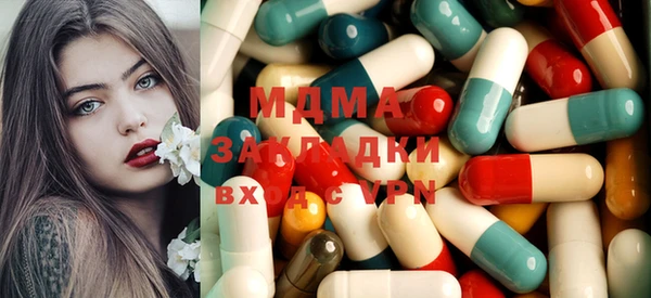 герыч Осинники
