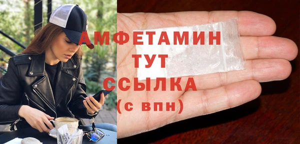 первитин Остров