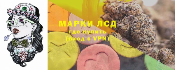 амфетамин Осташков