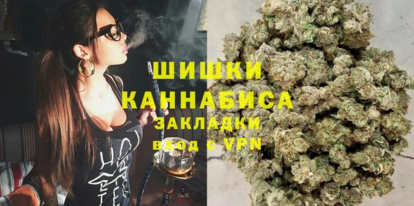 герыч Осинники