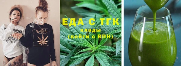 амфетамин Осташков