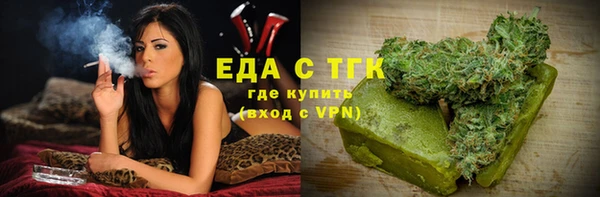 амфетамин Осташков