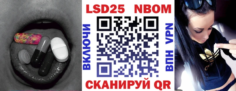 Лсд 25 экстази ecstasy  Покровск 