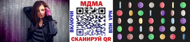 MDMA Molly это какой сайт Покровск