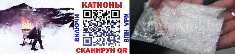 Мефедрон мука  Покровск 