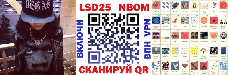 даркнет сайт  Покровск  Марки 25I-NBOMe 1500мкг 