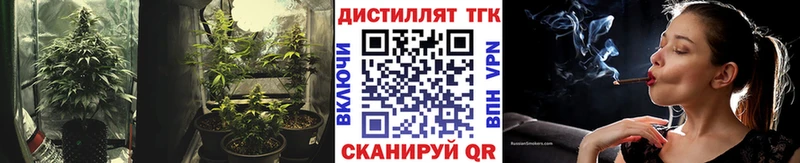 Дистиллят ТГК гашишное масло Покровск