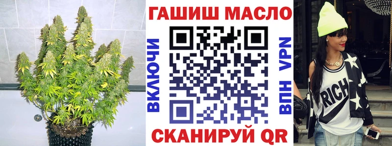 Дистиллят ТГК вейп  Покровск 